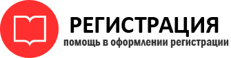 прописка в Петровске id740467